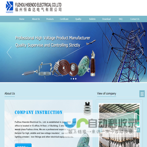 FuZhou