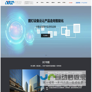 库链科技上链查
