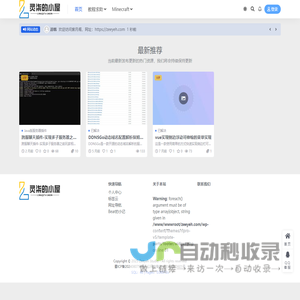 紫月阁