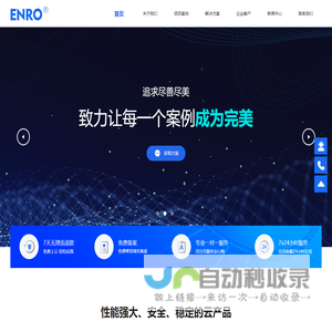 沈阳升势文化传媒有限公司大连市高新园区佳胜分公司