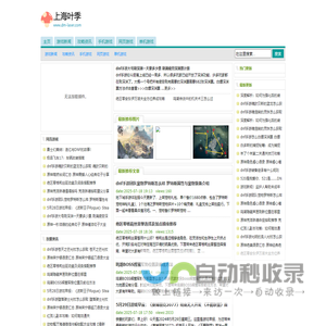 上海叶季文化传媒有限公司