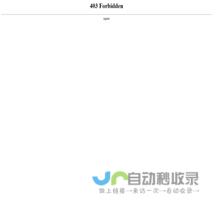泊头市新旺兴农保温大棚有限公司_泊头市新旺兴农保温大棚有限公司