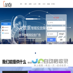媒介通- 全国新闻稿件发布平台，一手新闻媒体资源一站式发稿网站平台，专业软文营销自助发稿平台