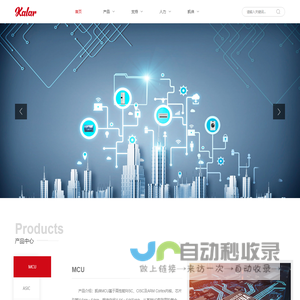 无锡凯徕微电子有限公司-无锡凯徕微电子有限公司